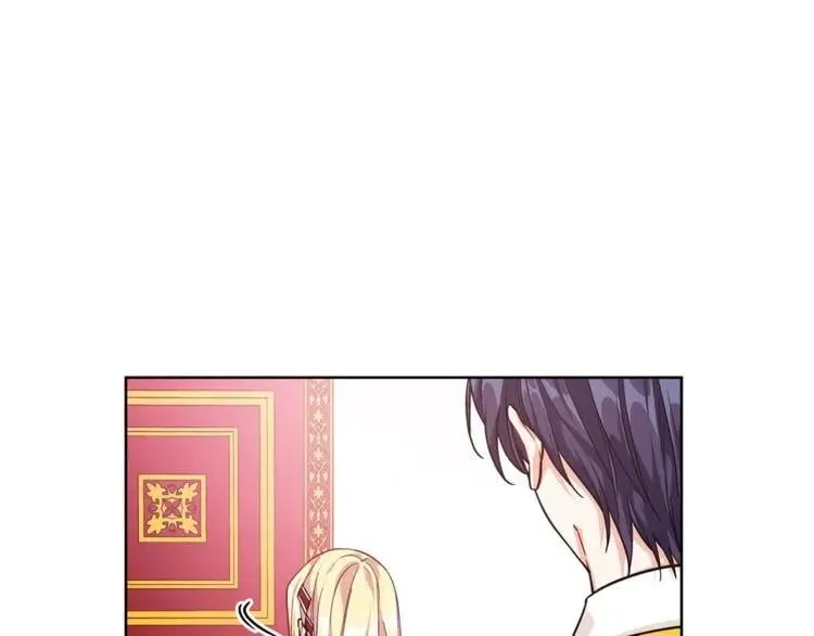 第71话 公私不分！ 第96页
