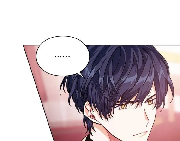 第71话 公私不分！ 第98页