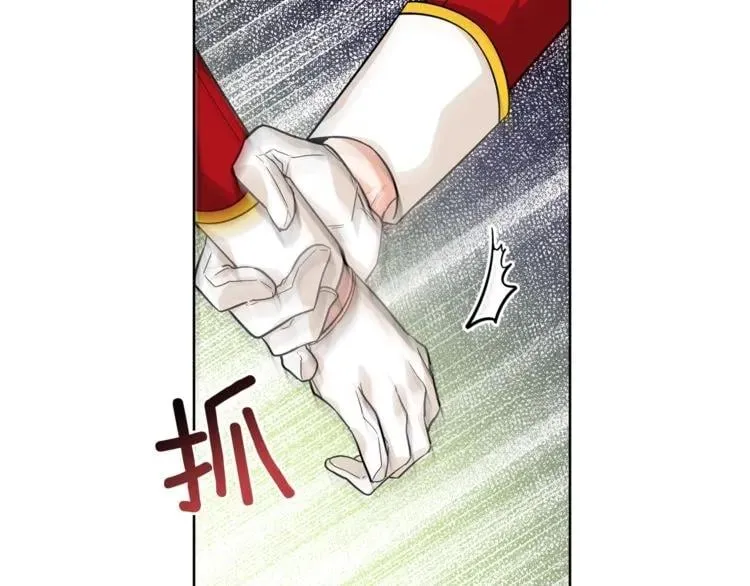 第71话 公私不分！ 第100页