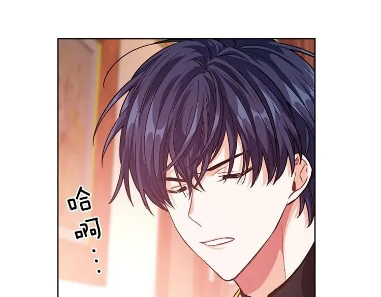 第71话 公私不分！ 第113页
