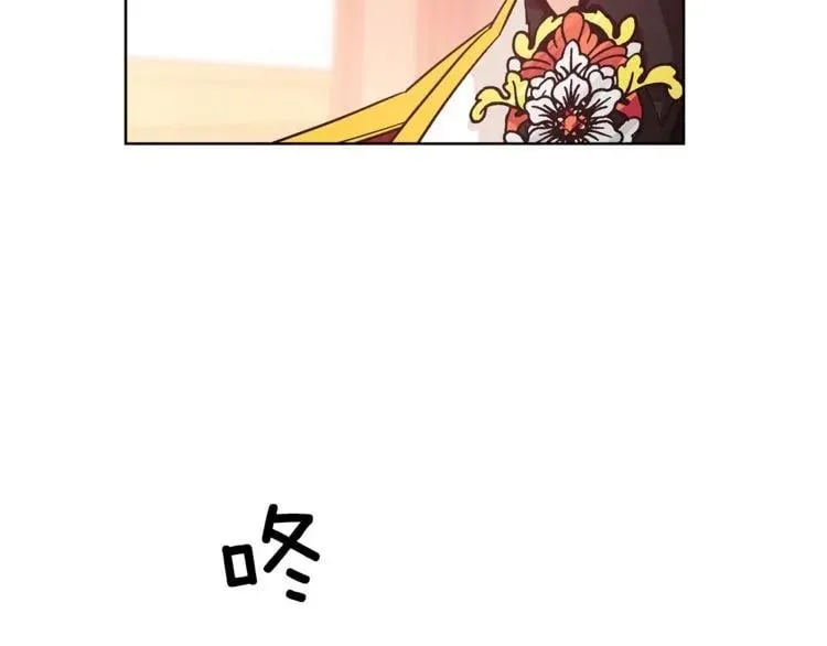 第71话 公私不分！ 第114页