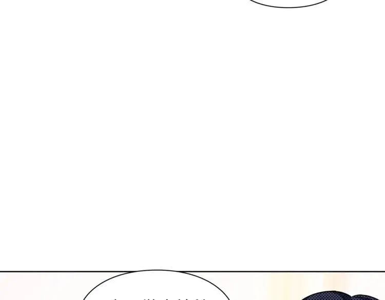 第71话 公私不分！ 第116页