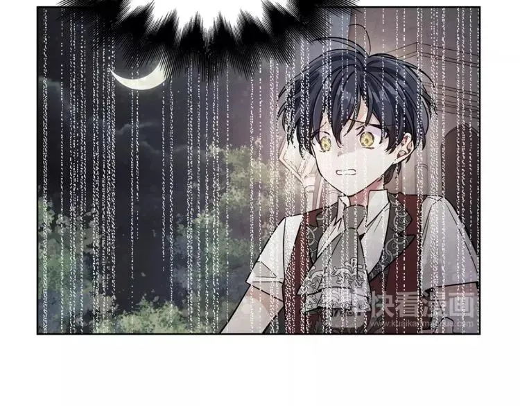 第71话 公私不分！ 第127页