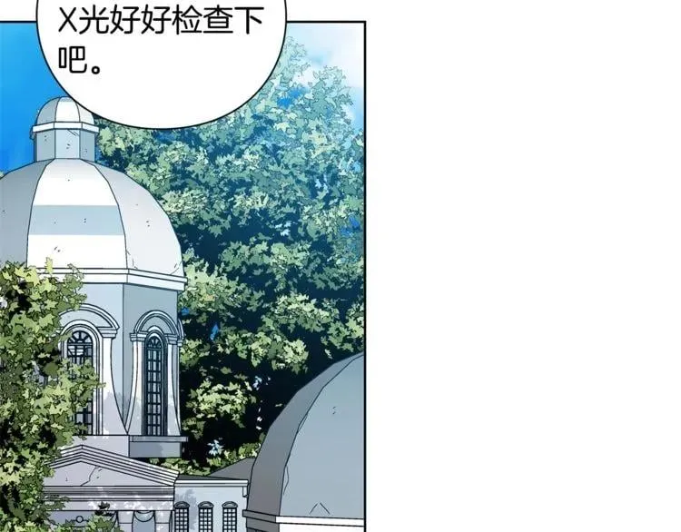 第70话 解决方法 第14页