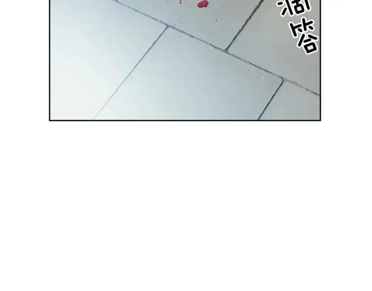 第70话 解决方法 第23页