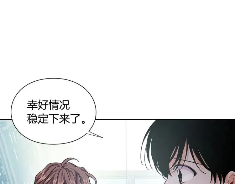 第70话 解决方法 第33页