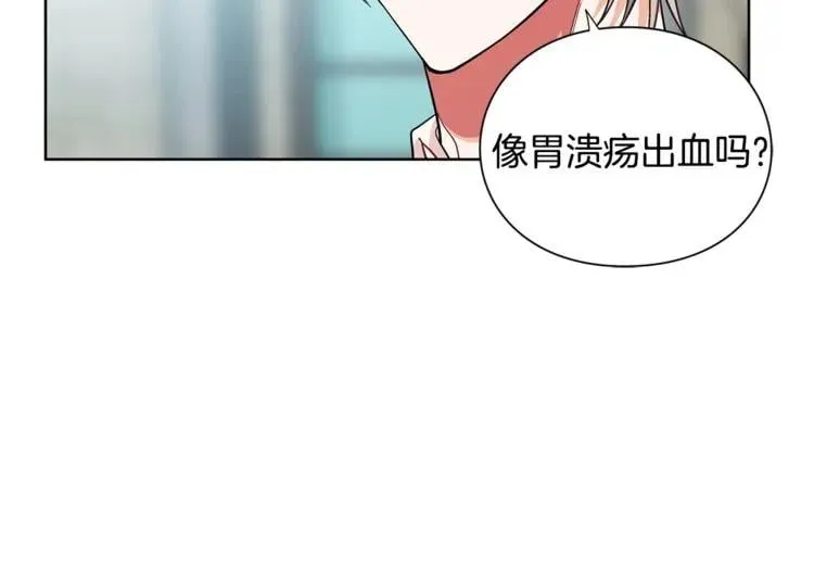 第70话 解决方法 第36页