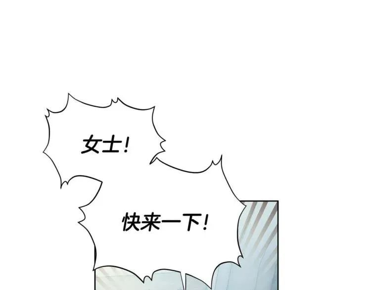 第70话 解决方法 第49页