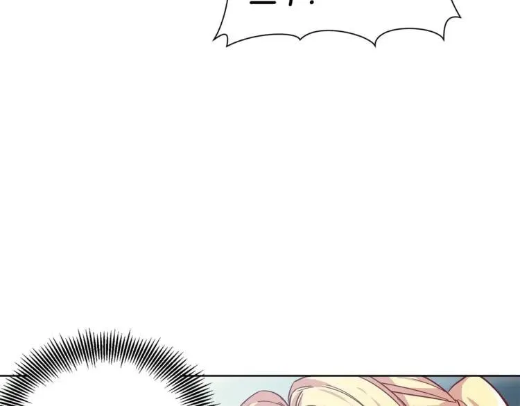 第70话 解决方法 第51页