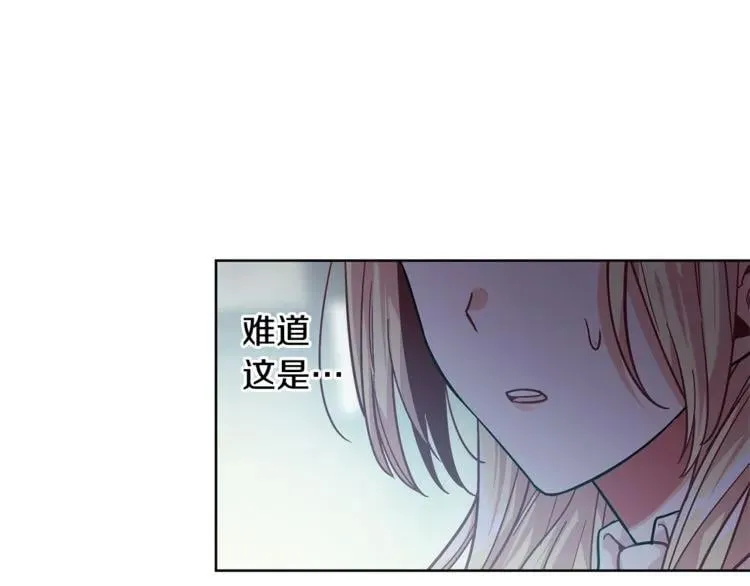 第70话 解决方法 第53页