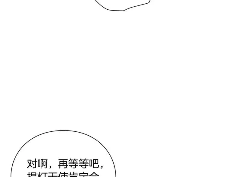 第70话 解决方法 第78页