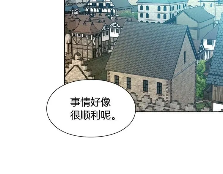 第70话 解决方法 第101页