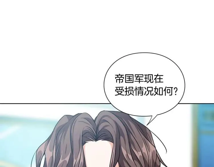 第70话 解决方法 第102页