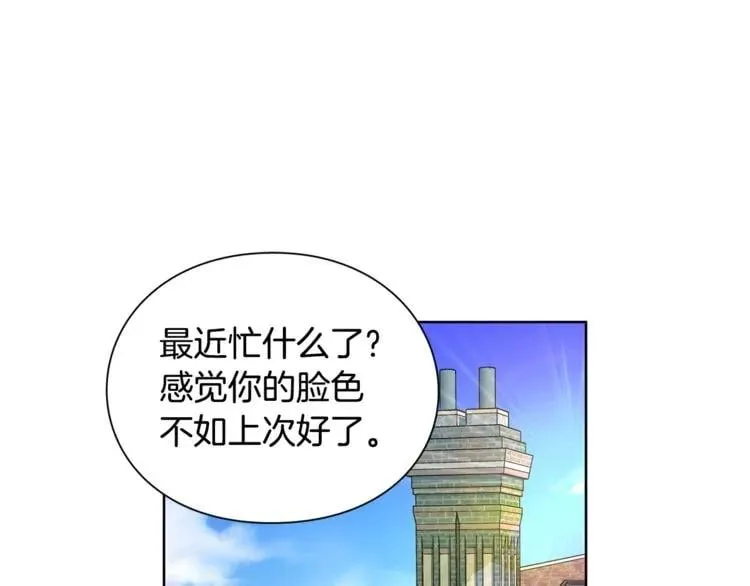 第70话 解决方法 第127页