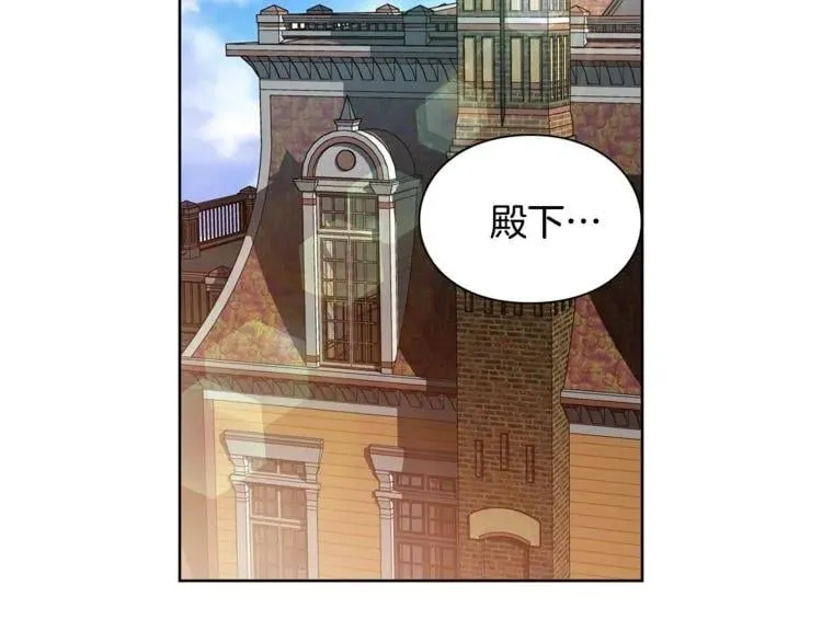 第70话 解决方法 第128页
