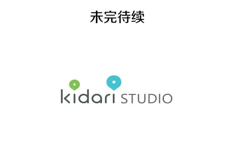 第70话 解决方法 第147页