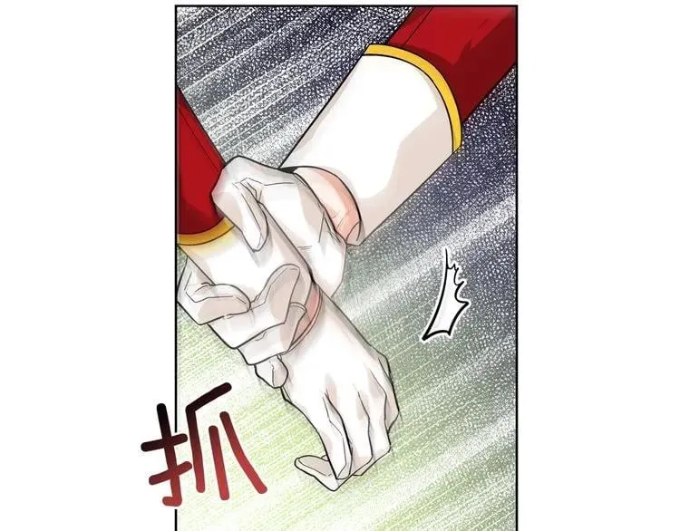 第70话 解决方法 第154页
