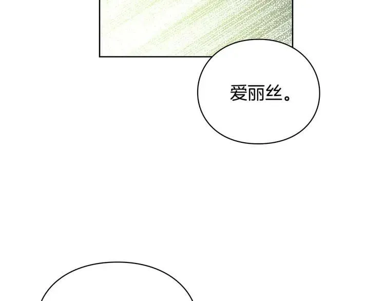 第70话 解决方法 第155页