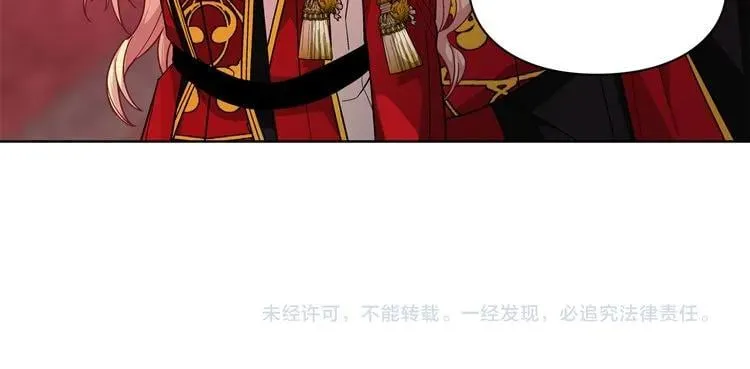 第70话 解决方法 第158页