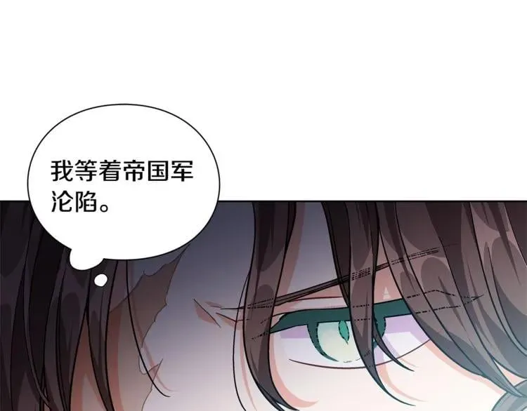 第69话 那份温暖 第1页