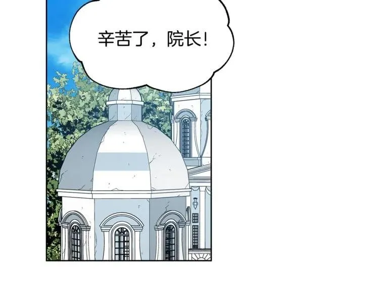 第69话 那份温暖 第11页