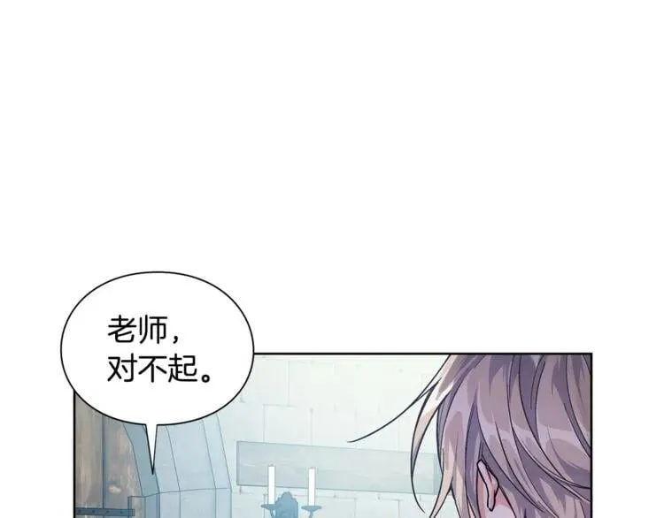 第69话 那份温暖 第14页