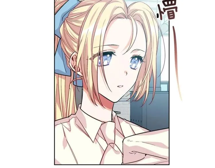 第69话 那份温暖 第28页
