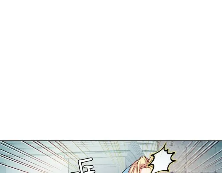 第69话 那份温暖 第29页