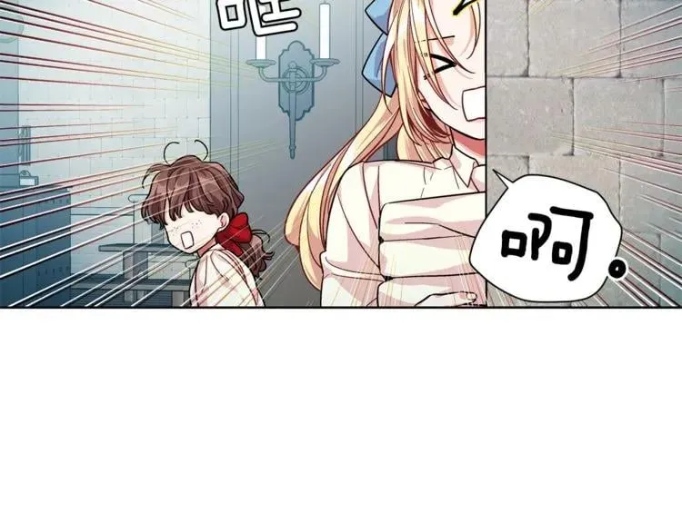 第69话 那份温暖 第30页