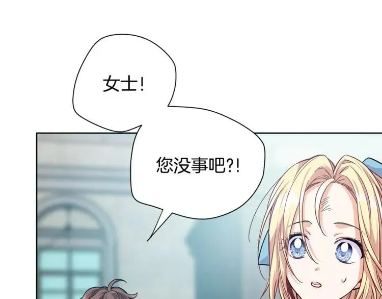 第69话 那份温暖 第31页