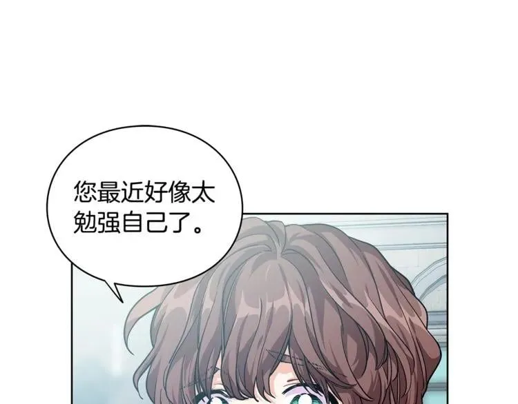 第69话 那份温暖 第33页