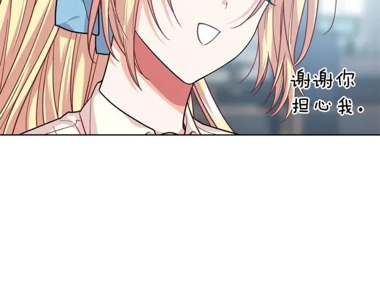 第69话 那份温暖 第36页