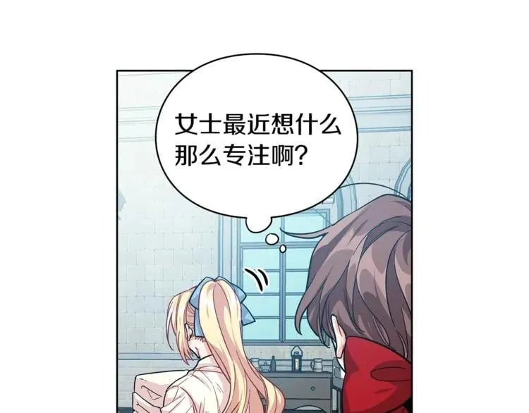 第69话 那份温暖 第37页