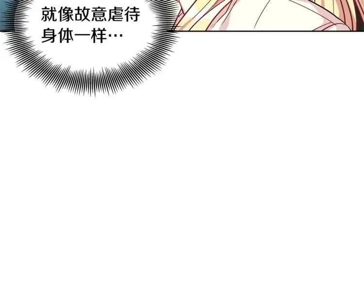 第69话 那份温暖 第40页