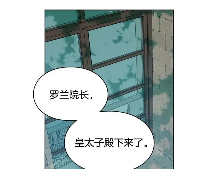 第69话 那份温暖 第41页