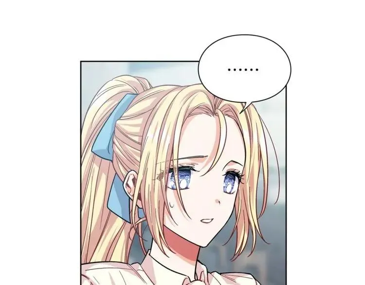 第69话 那份温暖 第45页