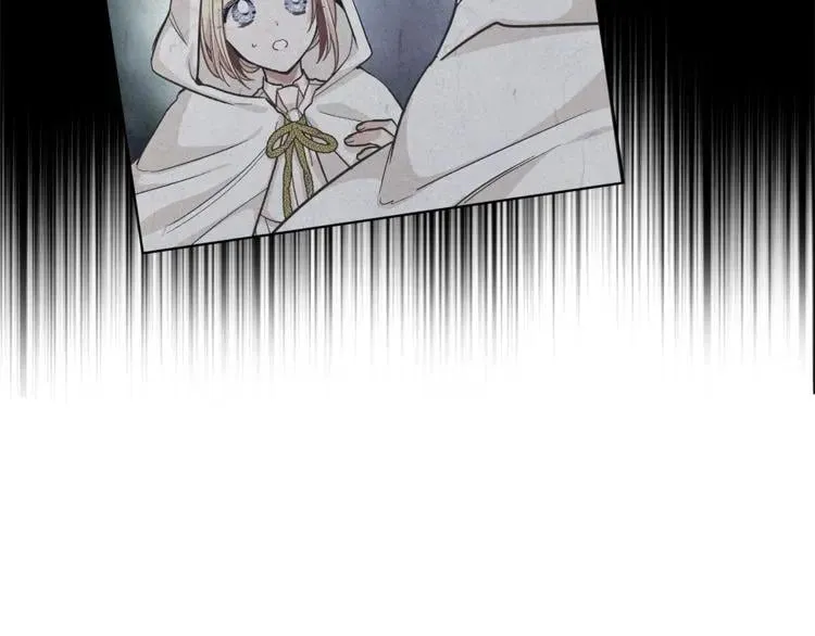 第69话 那份温暖 第55页