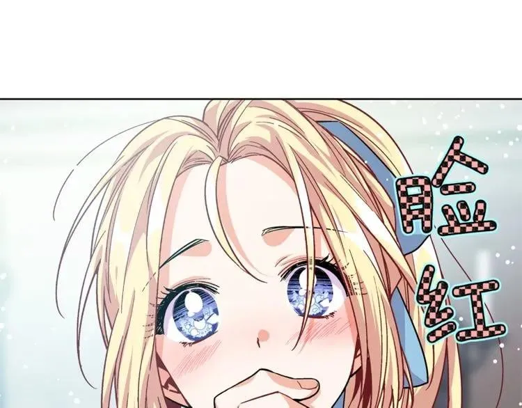 第69话 那份温暖 第56页