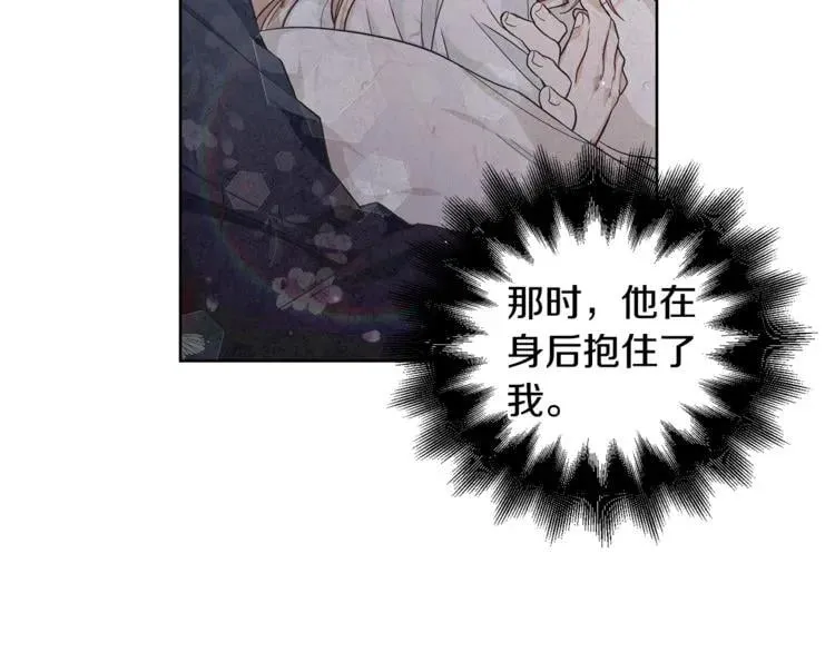 第69话 那份温暖 第59页