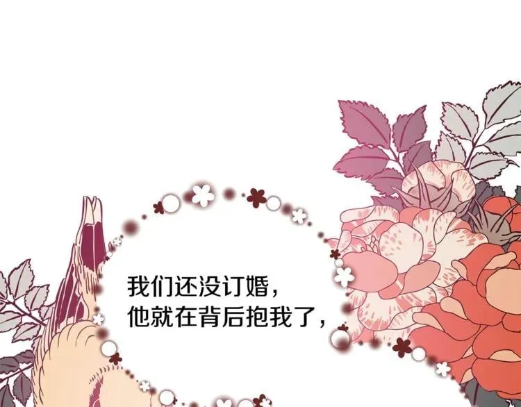 第69话 那份温暖 第63页