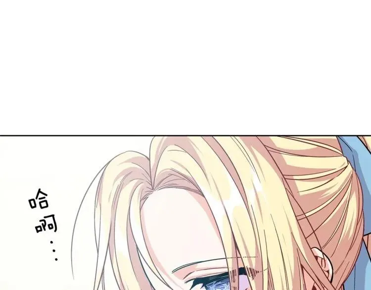 第69话 那份温暖 第75页