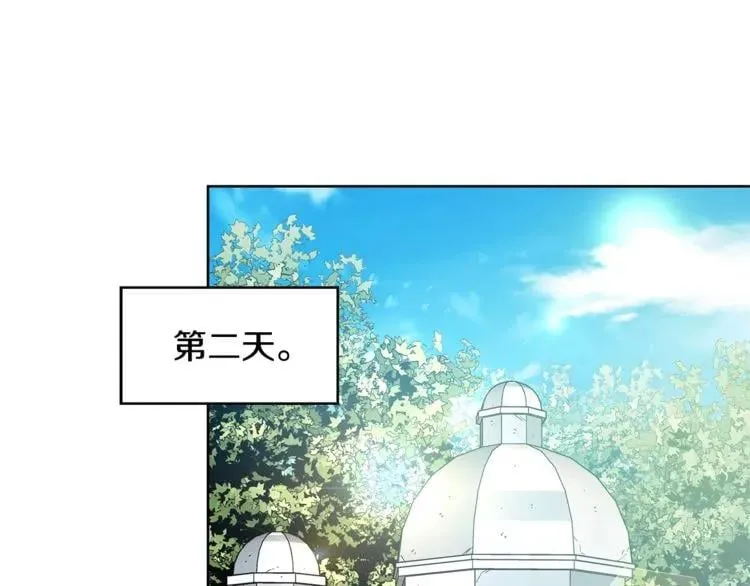 第69话 那份温暖 第79页