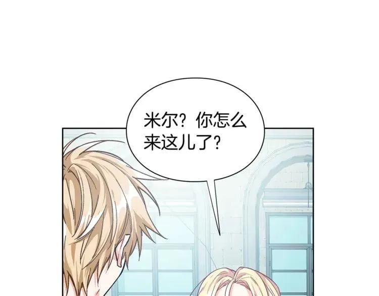 第69话 那份温暖 第84页