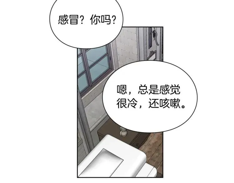 第69话 那份温暖 第88页
