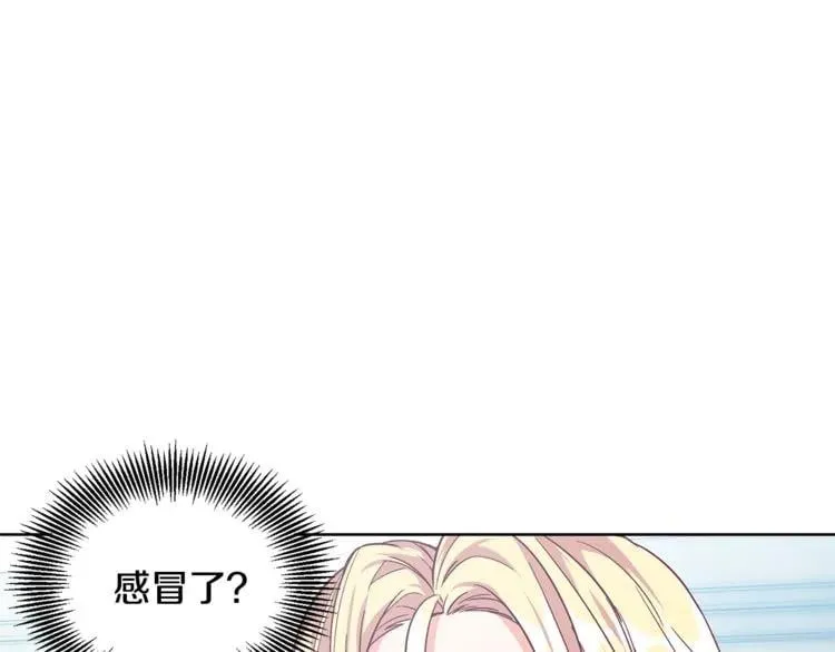 第69话 那份温暖 第89页