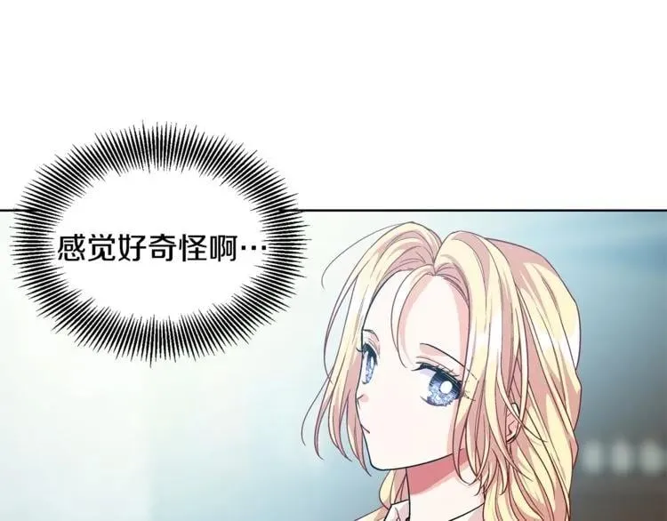 第69话 那份温暖 第93页