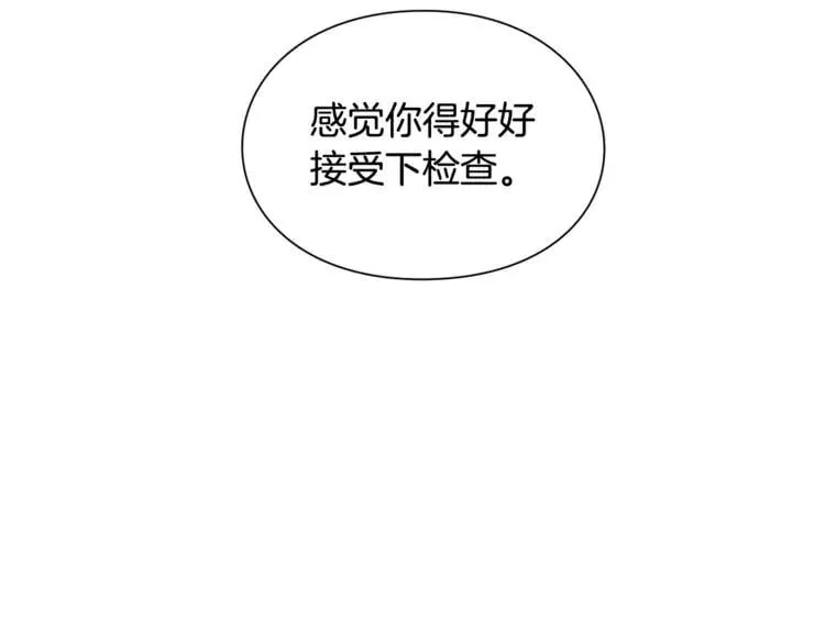 第69话 那份温暖 第95页
