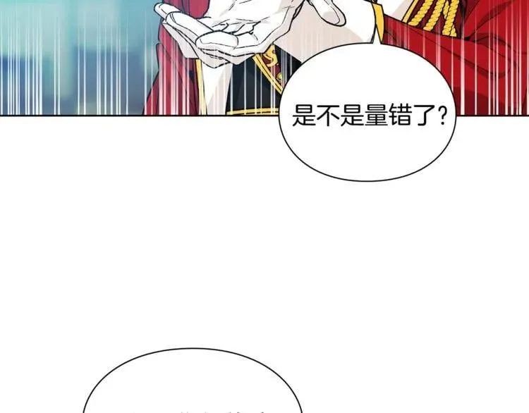 第69话 那份温暖 第99页