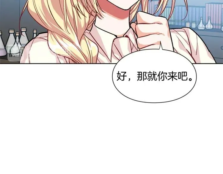 第69话 那份温暖 第111页