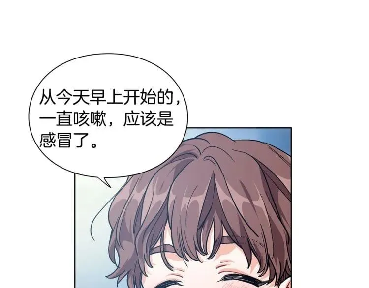 第69话 那份温暖 第131页